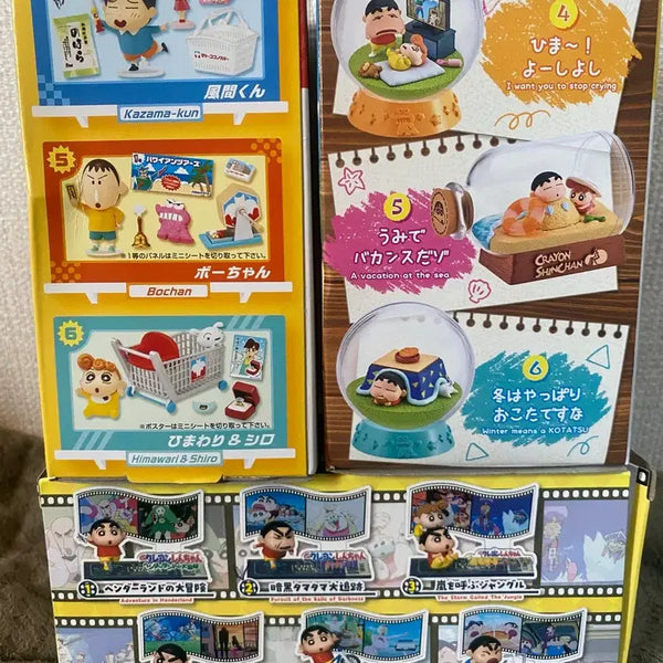 [BUNJANG] Crayon Shin-chan Rement 3종 Bundle Set / 무료배송 짱구 리멘트 3종 일괄 판매