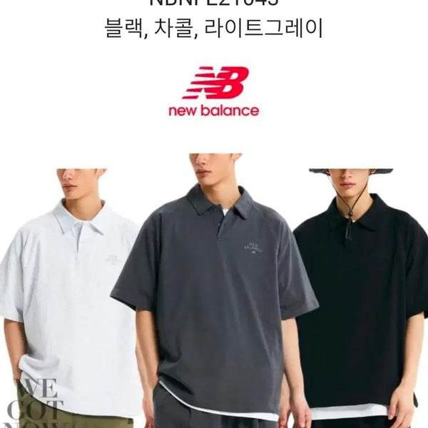 [BUNJANG] New Balance Single Mesh Polo T-Shirt / 뉴발란스 싱글메쉬 카라티  블랙/차콜/라이트그레이
