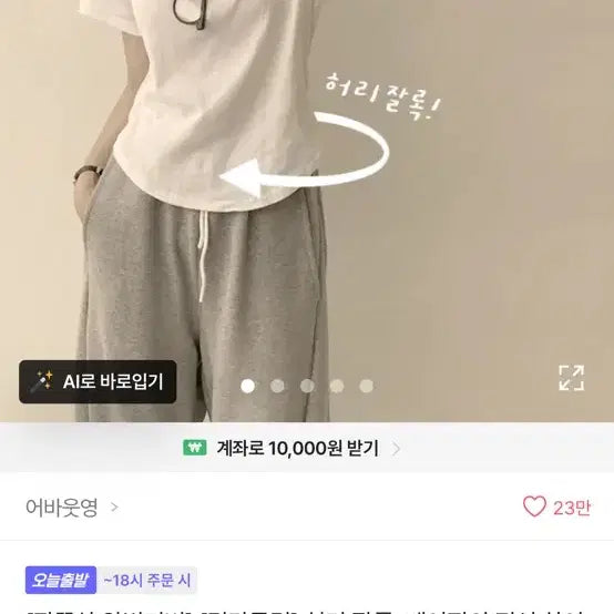 [BUNJANG] About Young Basic Short Sleeve T-Shirt (Ivory) / 어바웃영 기본 반팔티(아이보리)
