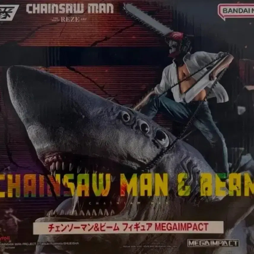 [BUNJANG] Chainsaw Man & Beam MEGAIMPACT Ichiban Sho Last One Figure / 체인소맨 & 빔 피규어 MEGAIMPACT 이치방쇼 라스트원