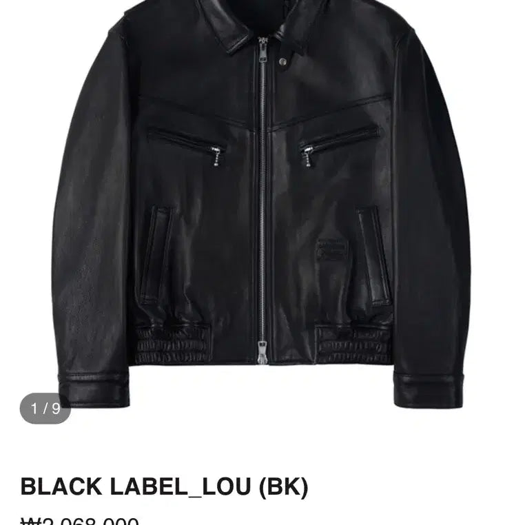 [BUNJANG] Noir Larmes Black Label Semi-Oversized Jacket / 느와르라르메스 블랙라벨 세미오머 자켓 Black Label_LOU