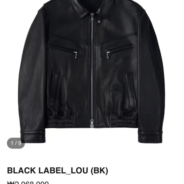 [BUNJANG] Noir Larmes Black Label Semi-Oversized Jacket / 느와르라르메스 블랙라벨 세미오머 자켓 Black Label_LOU