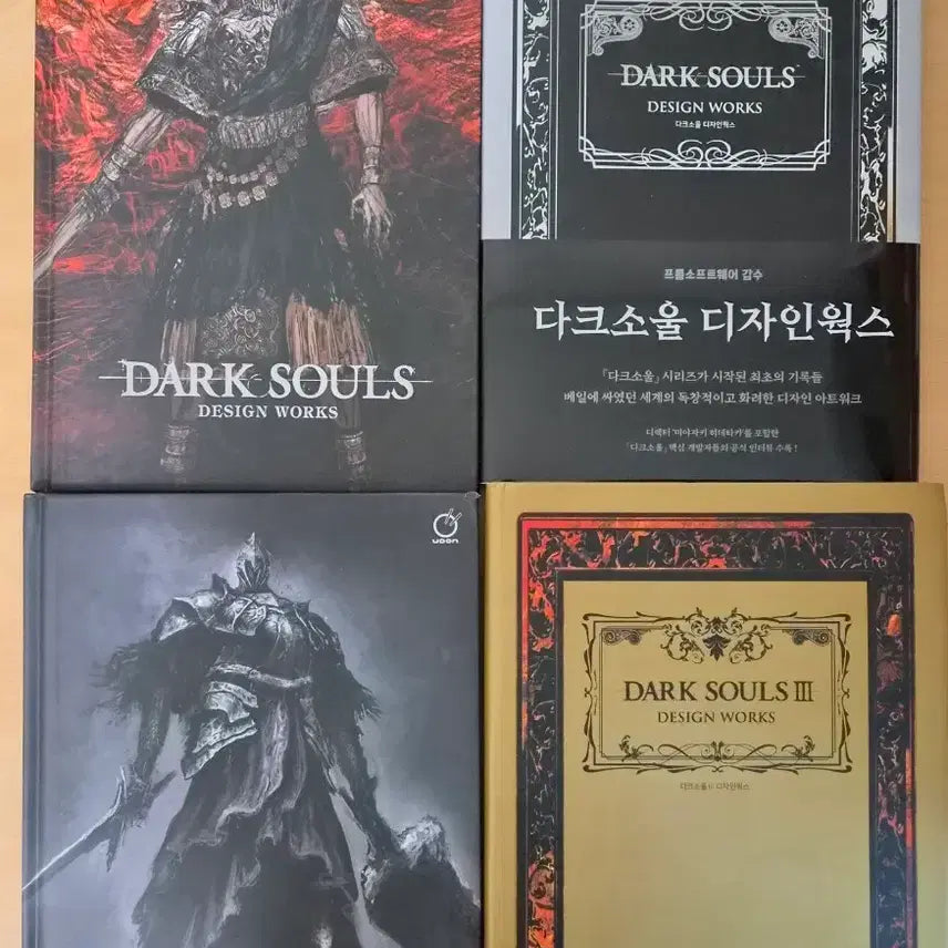 [BUNJANG] FromSoftware Dark Souls 1, 2, 3 Art Book Set / 프롬 소프트웨어 - 다크소울 1, 2, 3 아트북 세트