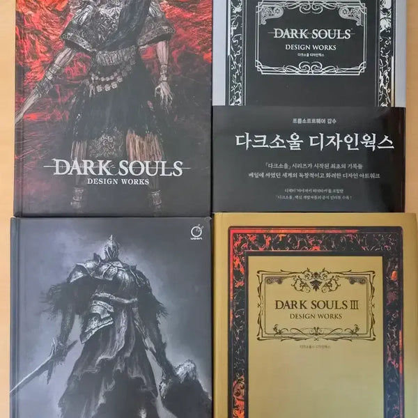 [BUNJANG] FromSoftware Dark Souls 1, 2, 3 Art Book Set / 프롬 소프트웨어 - 다크소울 1, 2, 3 아트북 세트