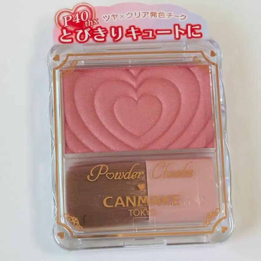 [BUNJANG] Canmake Powder Cheeks Heart Powder Blush P40 Cute Berry / 캔메이크 파우더 치크스 하트파우더 치크 블러셔 P40 thx 큐티베리