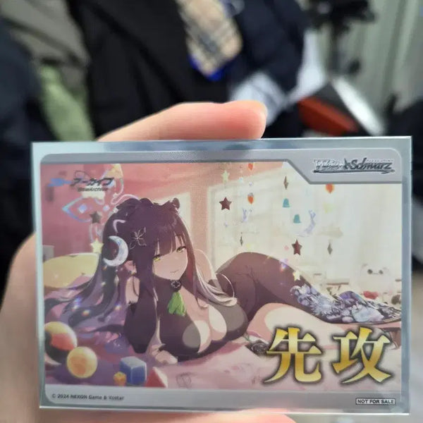 [BUNJANG] Weiss Schwarz Blue Archive Shun Advance Card / 바이스슈발츠 블루아카이브 슌 선공 카드