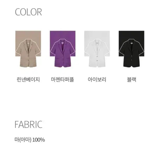 [BUNJANG] Celebshop Edition Purple Linen Jacket / 셀렙샵 에디션 퍼플 린넨 자켓 새 옷