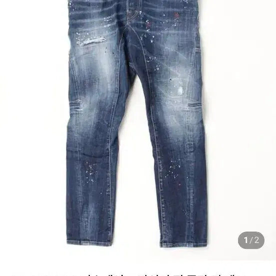 [BUNJANG] DSQUARED2 Golf Luxury Painting Jeans (Size 30) / (매장판) 정품 디스퀘어드2 골프 럭셔리 페인팅 청바지 48(30)