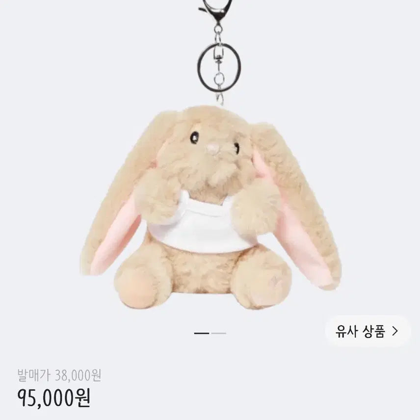 [BUNJANG] Glony I'm Rony Rabbit Keyring with Flower Pins / 글로니 아임 로니 키링 + 꽃핀 | 글로니 키링, 토끼 키링