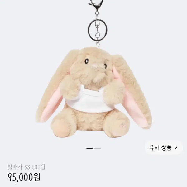 [BUNJANG] Glony I'm Rony Rabbit Keyring with Flower Pins / 글로니 아임 로니 키링 + 꽃핀 | 글로니 키링, 토끼 키링