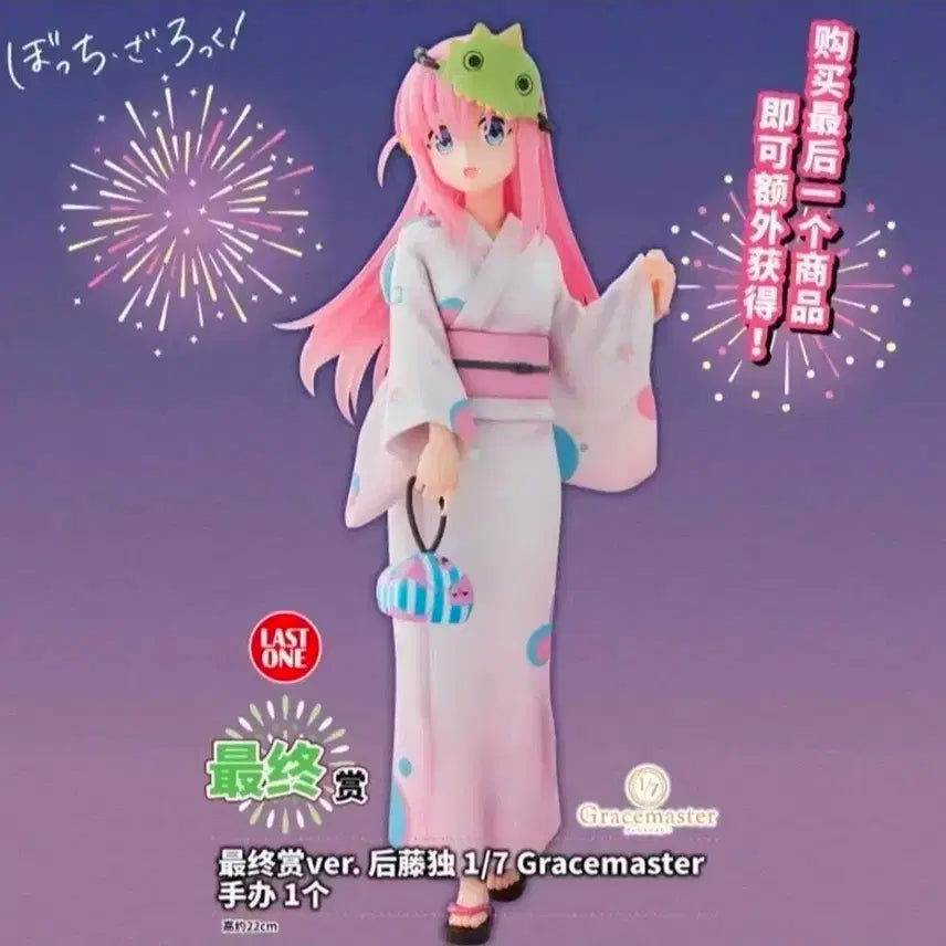 [BUNJANG] Bocchi the Rock! Kuji Last One Prize / (미개봉)(택포 8.3) 봇치 쿠지 라스트원 처분해요.