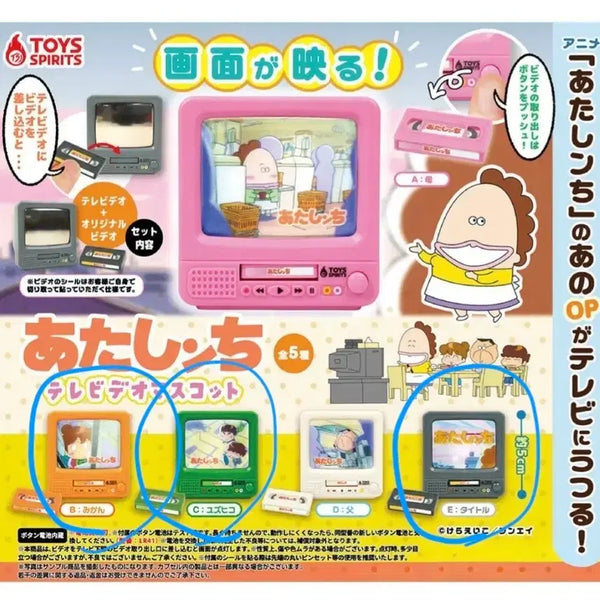 [BUNJANG] Atta Mamma TV Television Gacha Bundle Set / (일괄) 아따맘마 tv 텔레비전 가챠 팝니다.