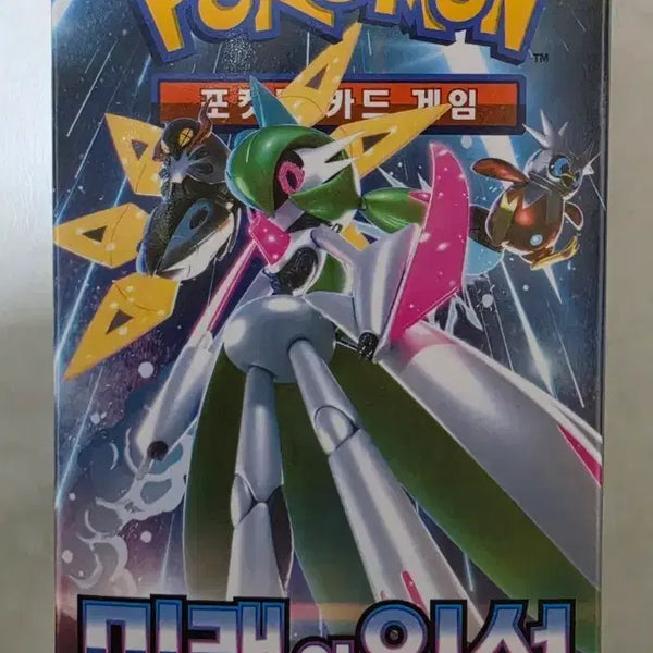 [BUNJANG] Pokemon Card Future Flash (Future's Impulse) 1 Booster Box + 1 Random AR Card / 포켓몬카드 미래의일섬 1박스+랜덤ar 1장