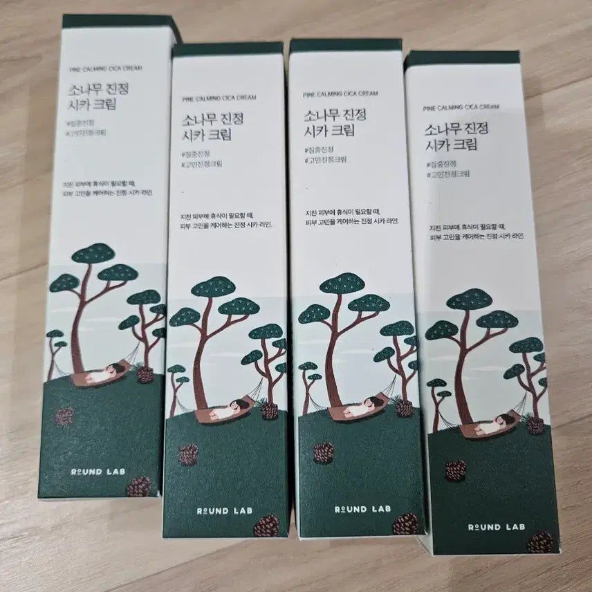 [BUNJANG] Roundlab Pine Calming Cica Cream / 라운드랩 소나무 진정 시카 크림