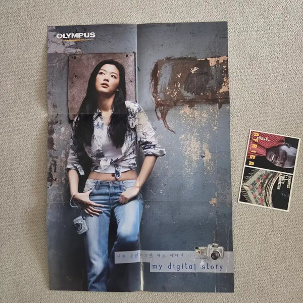 [BUNJANG] Olympus E-1 Digital Story Poster & Postcard Set feat. Jun Ji-hyun / 전지현 모델 올림푸스 E-1 my digital story 카다록겸포스터