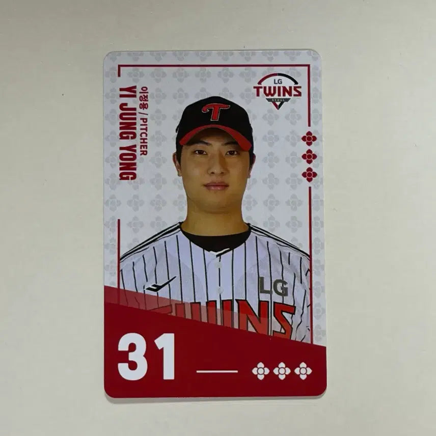[BUNJANG] LG Twins Lee Jung-yong Baseball Card / 비빔면 kbo 엘지 트윈스 이정용 포토카드