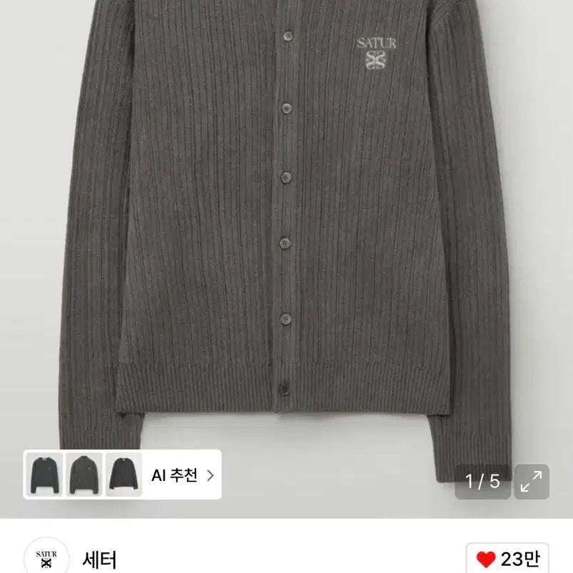 [BUNJANG] Setter Fleece Crew Neck Cardigan Charcoal XL / 세터 플리스 크루 넥 차콜 가디건 XL