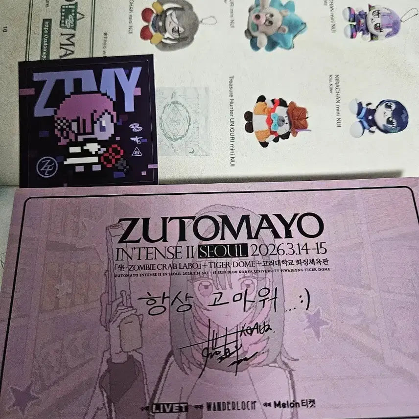 [BUNJANG] Zutto Mayoi Cream Signed Postcard Bundle Set / 일괄) 즛토마요 크림 싸인 엽서 판매