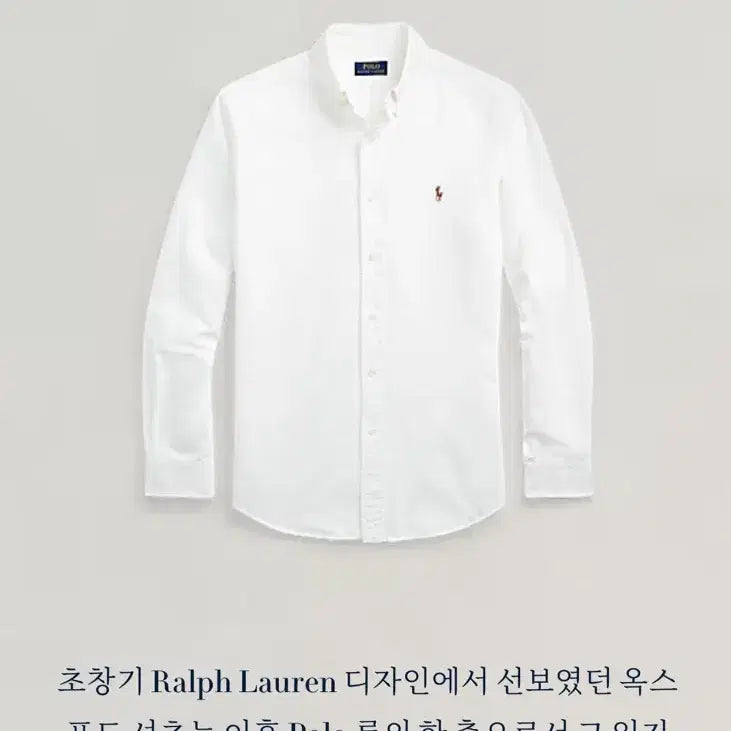 [BUNJANG] Polo Ralph Lauren Iconic Oxford Shirt L White / 폴로 랄프로렌 아이코닉 옥스포드 셔츠 L