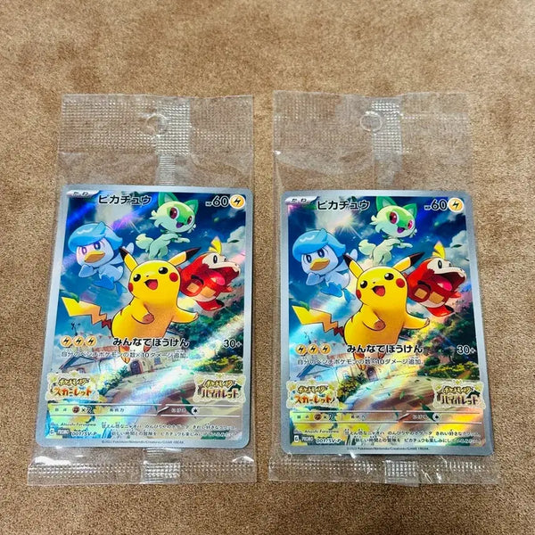 [BUNJANG] Pokemon Pikachu Promo Card (Scarlet & Violet Series) - Japanese - Sealed / (일판) 미개봉 스바츄 프로모 2장 001/SV-P
