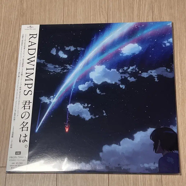 [BUNJANG] Your Name OST LP Clear Version Vinyl / 너의 이름은 ost lp 엘피 바이닐 클리어버전
