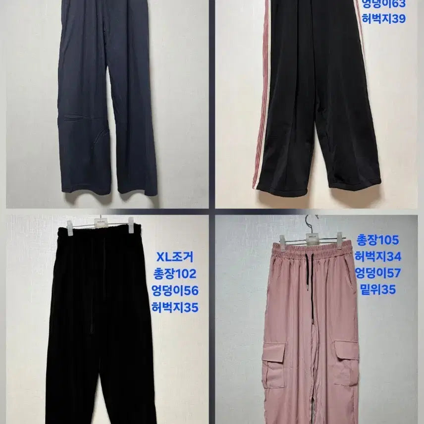 [BUNJANG] Big Size Unisex Cargo Jogger Pants with String and Banding / 새상품) 빅사이즈 남녀공용 와이드팬츠 조거팬츠  카고 스트링 밴딩바지