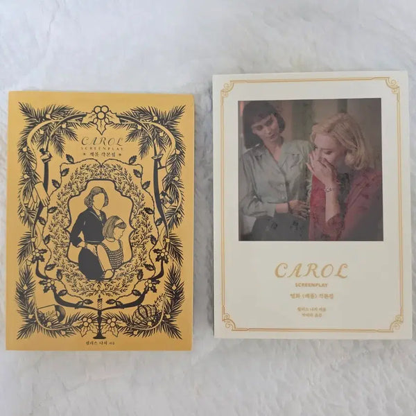 [BUNJANG] Plain Archive Carol Script Book Limited Edition / (일괄)미개봉 플레인아카이브 캐롤 한영 각본집 초회판
