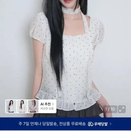[BUNJANG] ILLIGO Blouse Short Sleeve T-shirt / 일리고 블라우스 반팔티