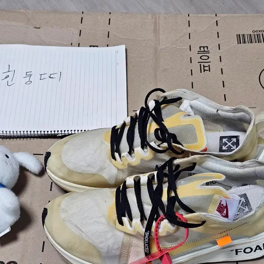 [BUNJANG] Nike x Off-White Zoom Fly SP The Ten / (295)나이키 x 오프화이트 줌 플라이 SP 더 텐
