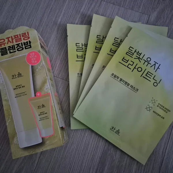 [BUNJANG] Hanyul Moonlight Citrus Cleansing Balm & Peeling Gel Set / 마스크팩 4개 + 한율 달빛유자 클렌징 필링 젤밤 기획세트