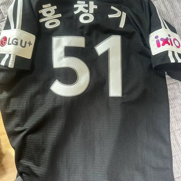 [BUNJANG] LG Twins Hong Chang-gi Authentic Jersey Size 105 / LG트윈스 홍창기 유니폼
