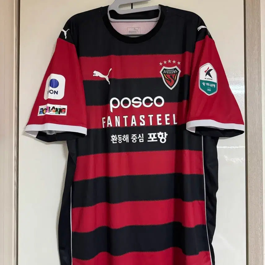 [BUNJANG] Pohang Steelers 2026 Home Jo Sung-wook Jersey / 2026 포항스틸러스 홈 조성욱