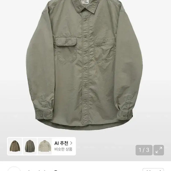 [BUNJANG] Roughside Painter Shirt Dusty Olive Size 3 / 러프사이드 페인터 셔츠 더스티 올리브 3사이즈