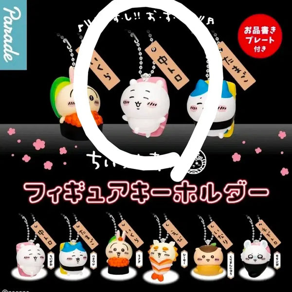 [BUNJANG] Cheikawa Sushi Capsule Gacha Mascot (Sealed) / [새상품] 먼작귀 초밥 스시 캡슐 가챠 치이카와