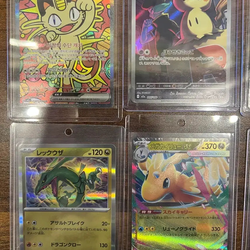 [BUNJANG] Pokemon Card SAR (Special Art Rare) / 포켓몬 카드 sar