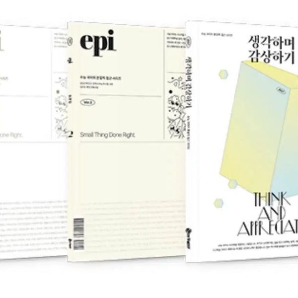 [BUNJANG] Shim Chan-woo Textbook (Thinking & Appreciating + Reading) / 2027 심찬우 교재 (생각하며 감상하기 + 글읽기)