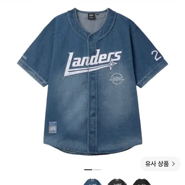 [BUNJANG] SSG Landers 2024 Denim Jersey (Size M) / SSG 랜더스 24 데님 저지 사이즈 M