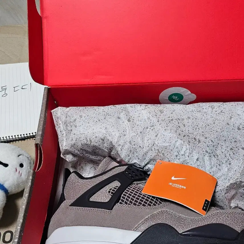 [BUNJANG] Air Jordan 4 Retro Taupe Haze / 조던 4 레트로 토프 헤이즈