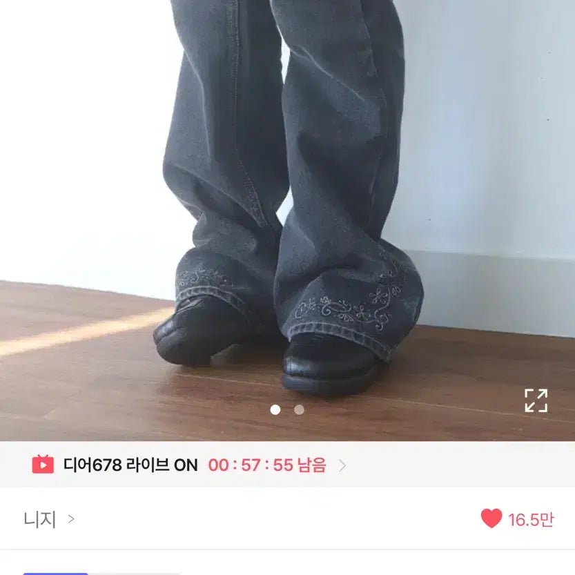 [BUNJANG] Nizi Peko Bootcut Pants - Size L / 에이블리 니지 peko 부츠컷 팬츠 L