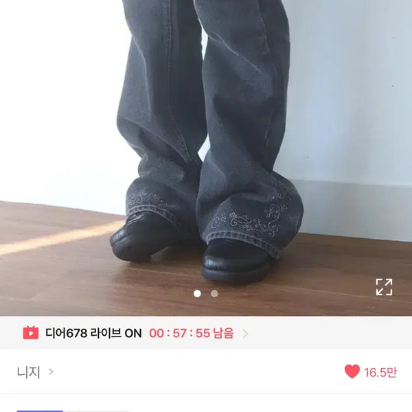 [BUNJANG] Nizi Peko Bootcut Pants - Size L / 에이블리 니지 peko 부츠컷 팬츠 L