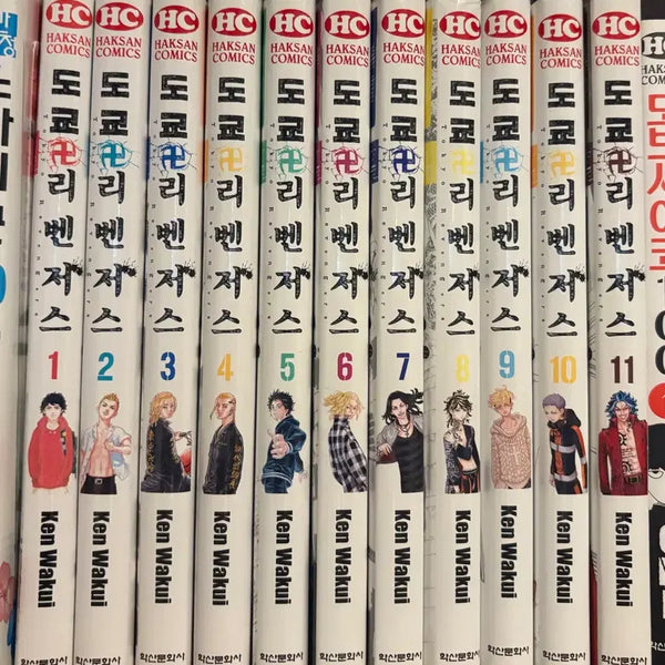 [BUNJANG] Tokyo Revengers Manga Volume 1-11 / 도쿄 리벤져스 만화책 1-11권