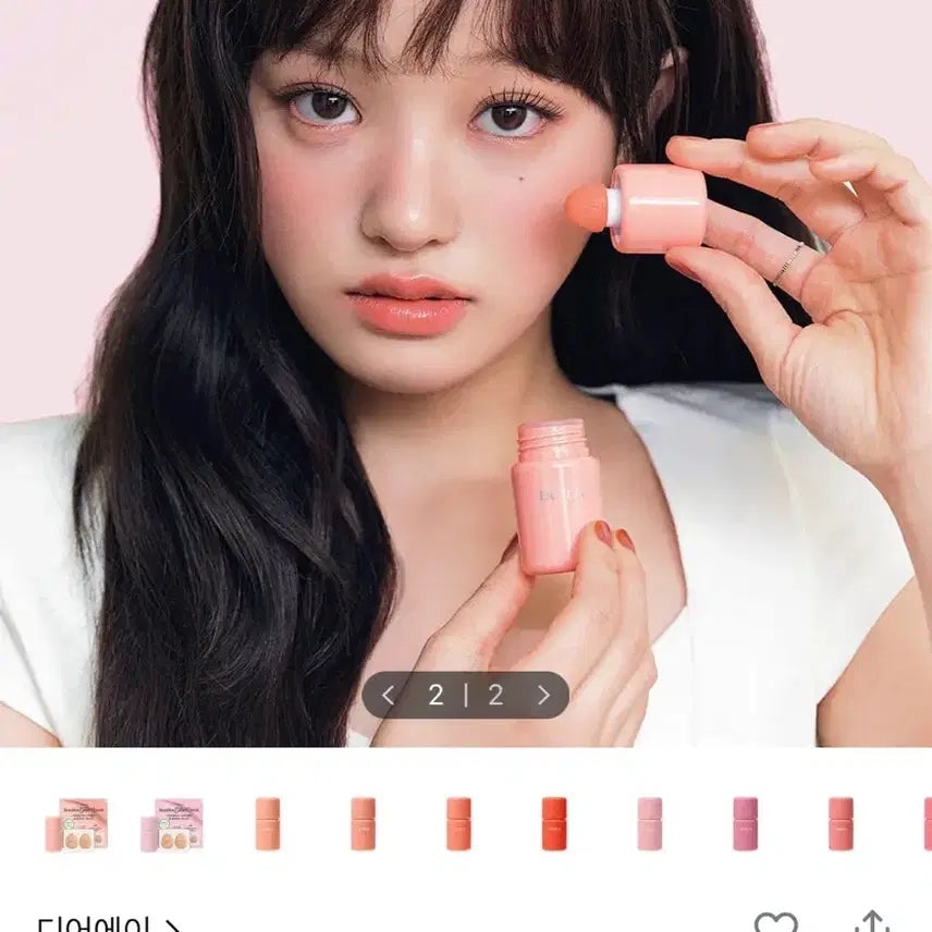 [BUNJANG] Dear A Bong Bong Glow Cheek 09 Fig Bong Bong / 디어에이 봉봉 글로우 치크 09 피그봉봉