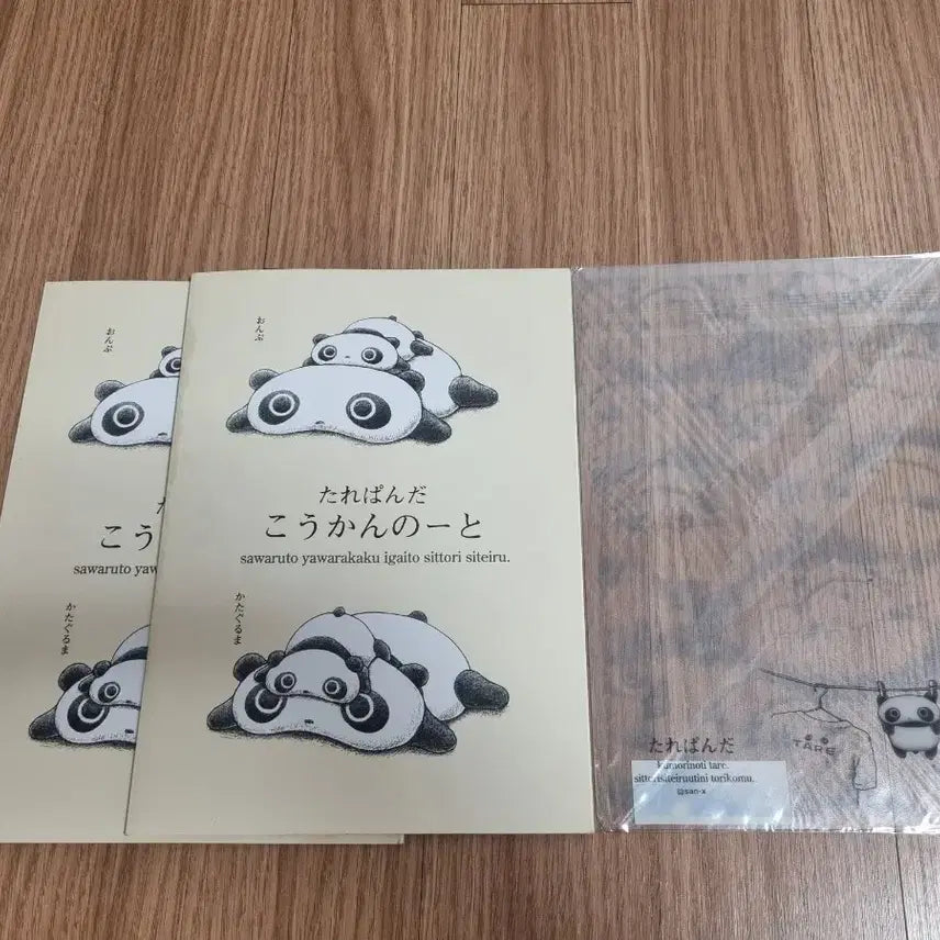 [BUNJANG] Tare Panda Diary and Notebook Set with Coaster / 타레판다 노트 다이어리 2권 책받침
