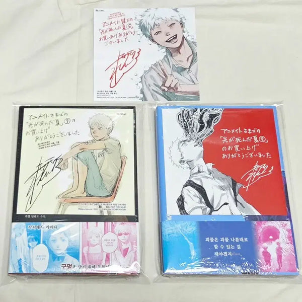 [BUNJANG] Hikaru ga Shinda Natsu Vol. 7-8 Limited Edition (First Print, Sealed) + Animate Bonus / 상태확인-히카루가 죽은 여름 7~8권(초판,미개봉)+5.7.8애니메이트