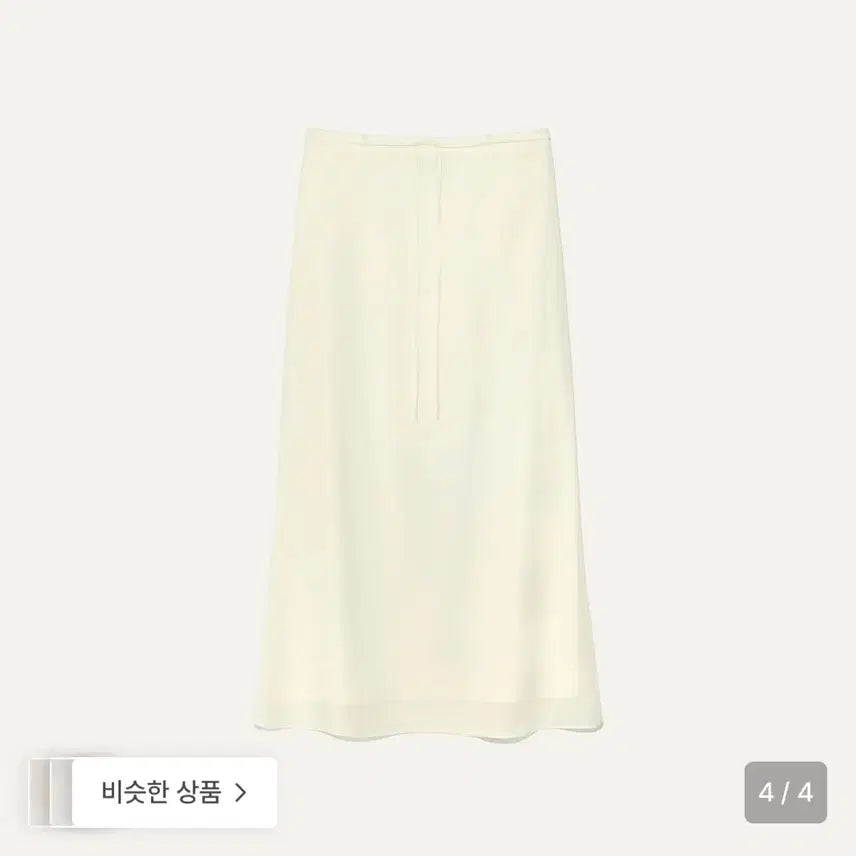 [BUNJANG] Kinder Salmon Lucius Gored Skirt / 킨더살몬 Lucius Gored 스커트