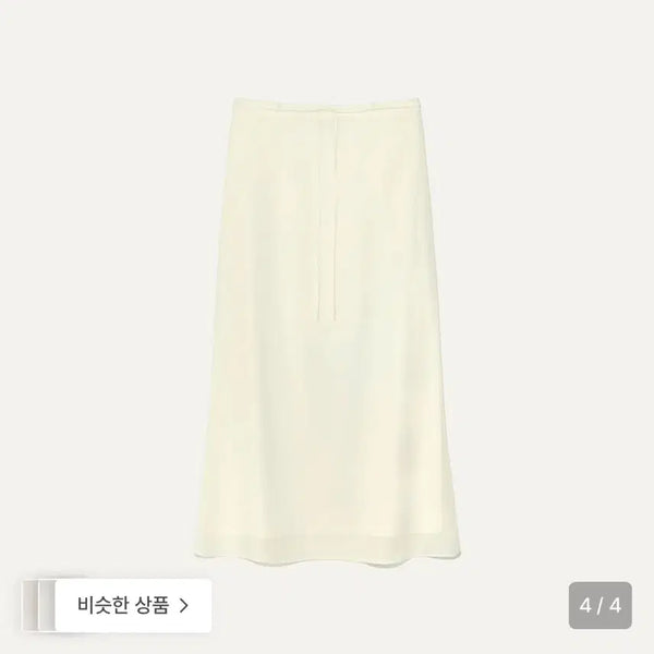 [BUNJANG] Kinder Salmon Lucius Gored Skirt / 킨더살몬 Lucius Gored 스커트