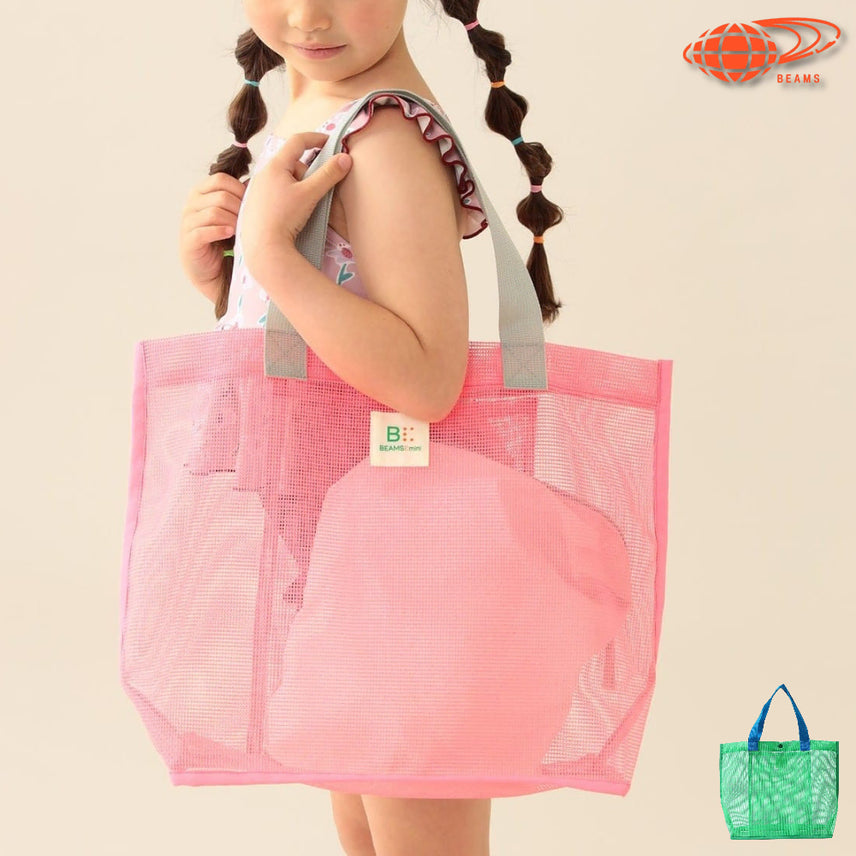 [BUNJANG] BEAMS mini Mesh Pull Bag / 빔즈 미니 풀백 키즈 가방 2컬러