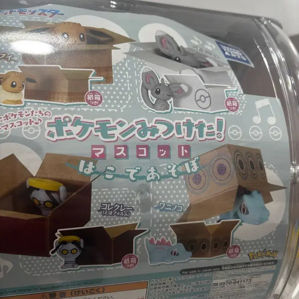 [BUNJANG] Pokemon Ryako Box Gacha / 포켓몬 가챠 리아코 박스