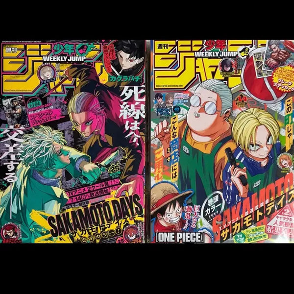 [BUNJANG] Sakakamoto Days Sakadei 2025 Weekly Shonen Jump Cover Issues 14 & 25 Bundle Set / 일괄) 사카모토데이즈 사카데이 2025 주간소년점프 표지 14호 25호