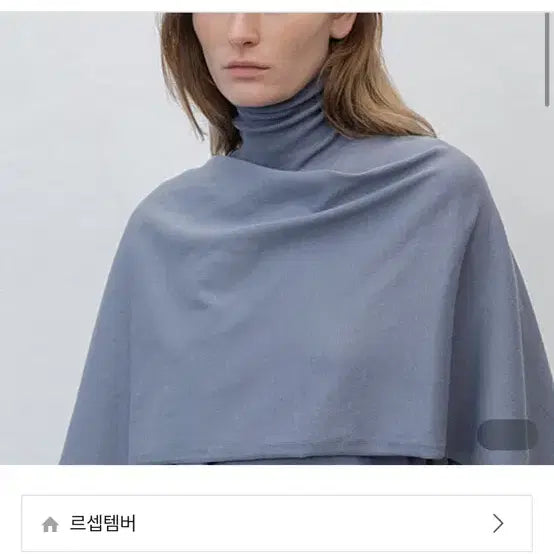 [BUNJANG] LE17SEPTEMBRE Silk Cotton Scarf Ash Blue / le17septembre 실크 코튼 머플러 애쉬블루